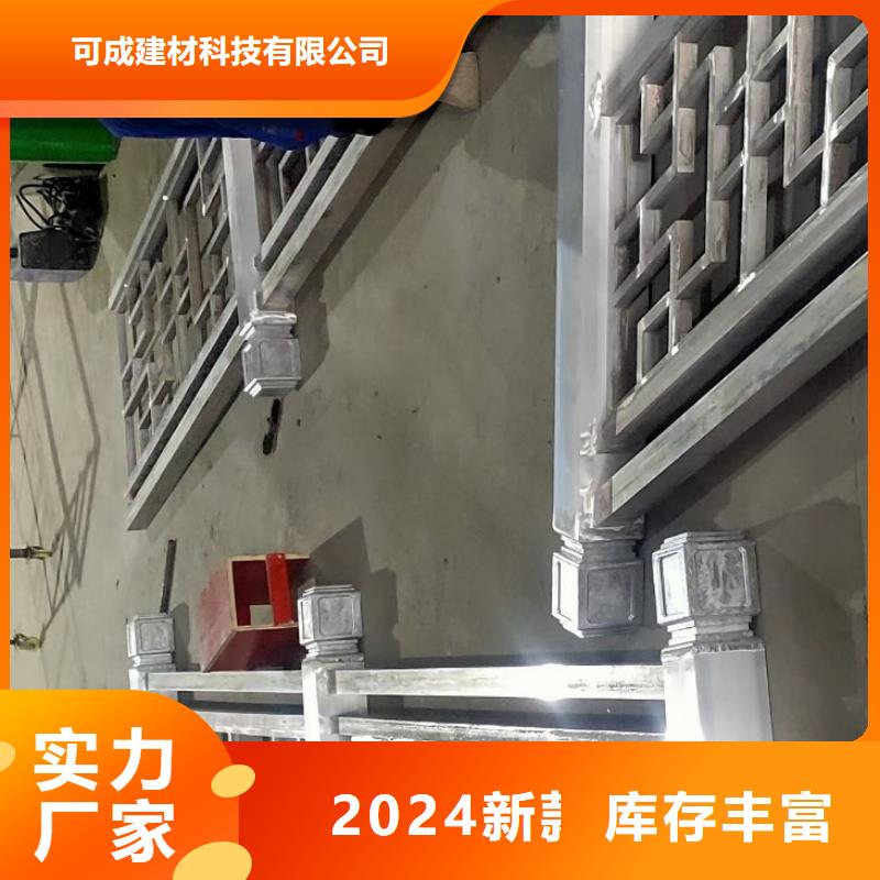 中式铝代木古建檐沟实拍展现