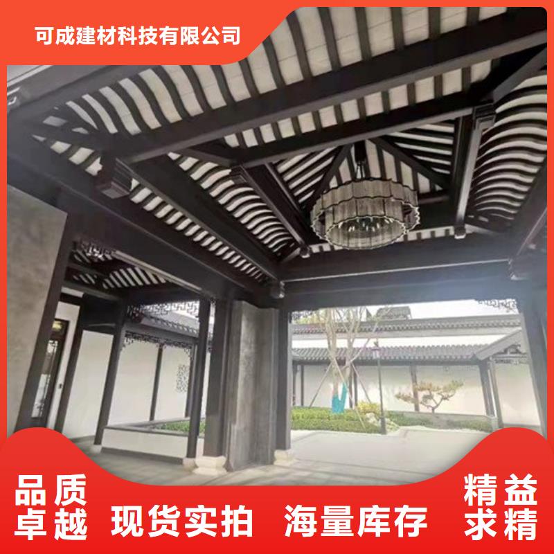 中式铝代木古建檐沟用好材做好产品