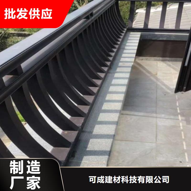 中式铝代木古建彩铝成品天沟厂家规格全