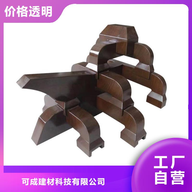 中式铝代木古建-PVC雨水管厂家销售