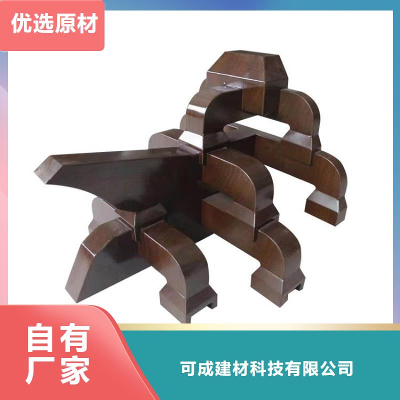 中式铝代木古建别墅天沟雨水槽满足多种行业需求