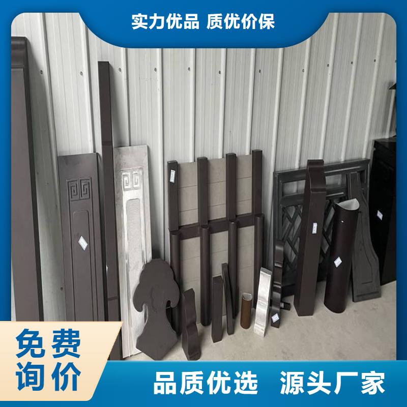 中式铝代木古建铝合金天沟精心