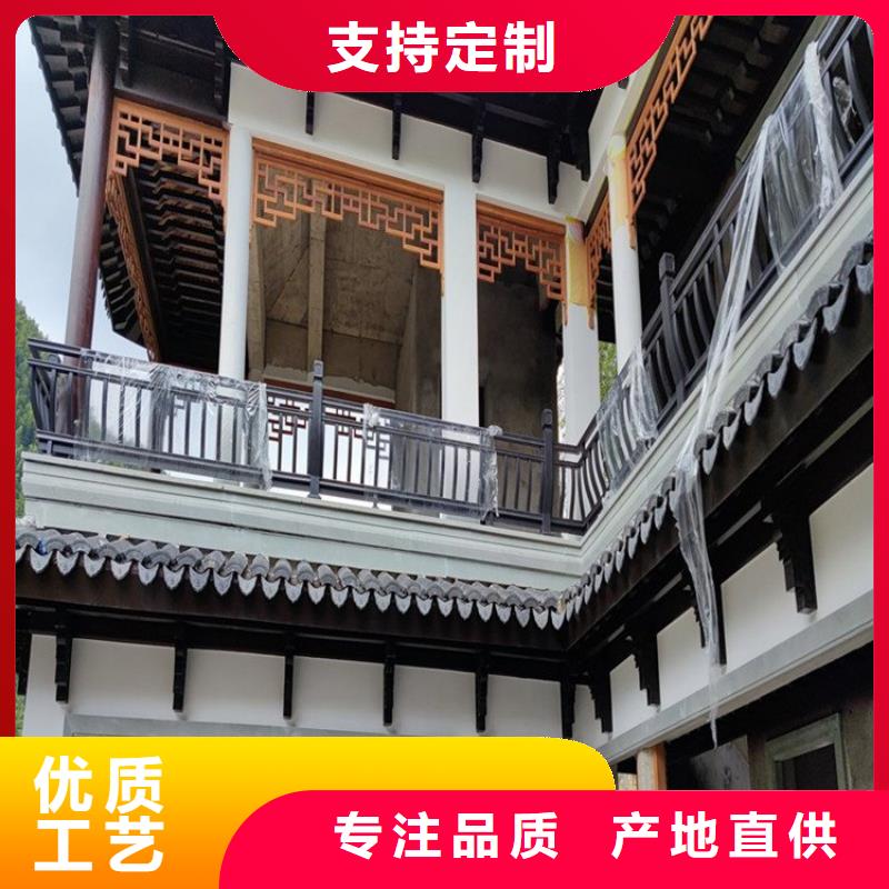 【中式铝代木古建】檐沟拒绝差价