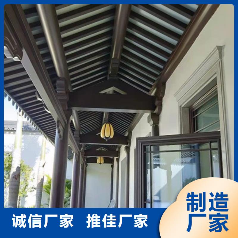 【中式铝代木古建】别墅天沟雨水槽服务始终如一