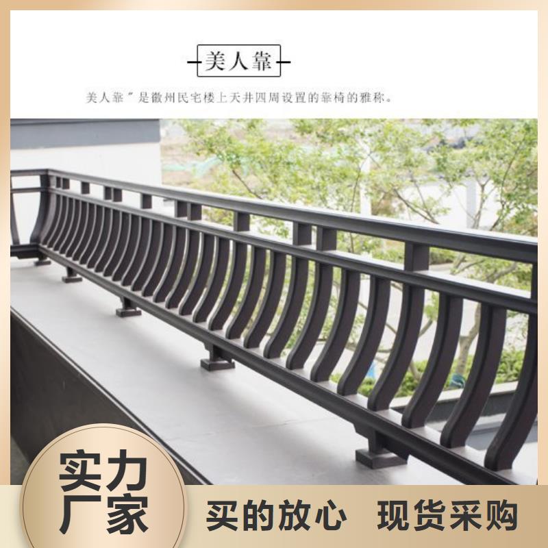 中式铝代木古建-别墅天沟雨水槽一周内发货
