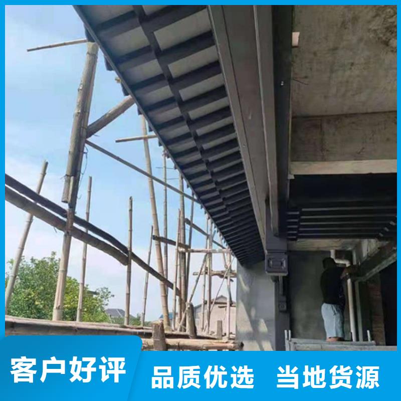 中式铝代木古建别墅天沟雨水槽N年生产经验