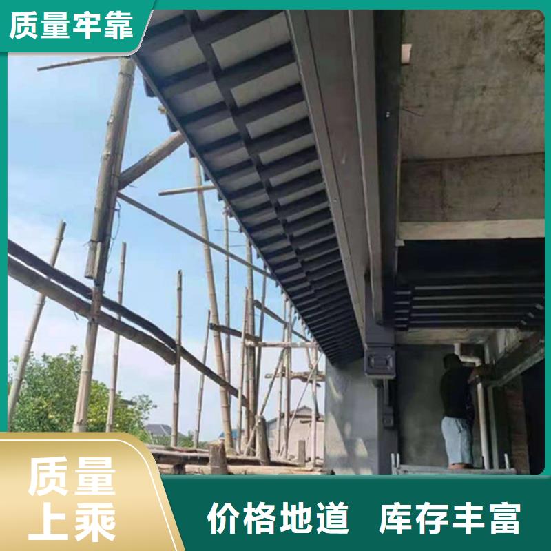 中式铝代木古建PVC成品天沟出货及时