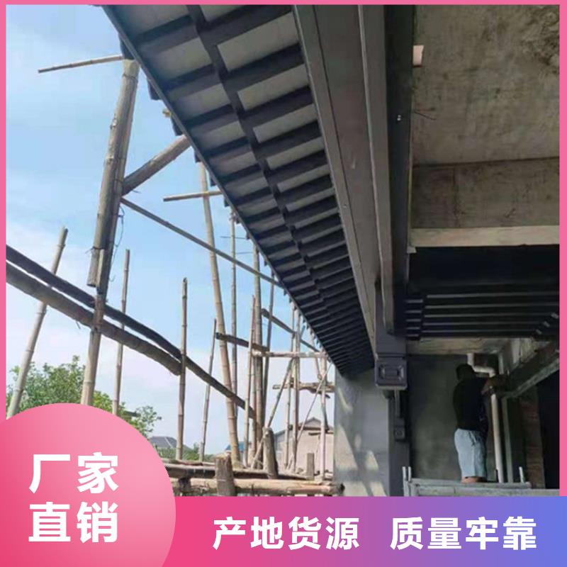 中式铝代木古建PVC成品天沟规格齐全实力厂家