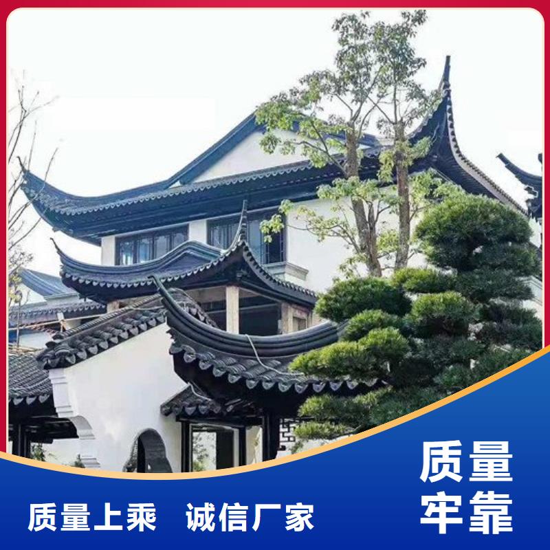 中式铝代木古建别墅天沟雨水槽N年生产经验