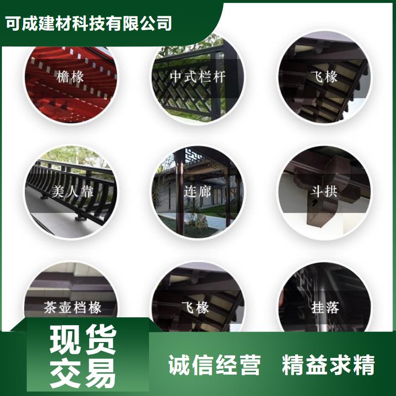 中式铝代木古建,檐沟量大更优惠