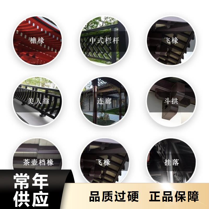 中式铝代木古建PVC成品天沟一手货源