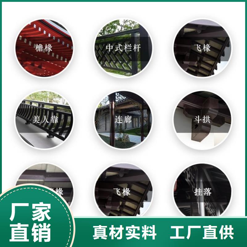 【中式铝代木古建铝合金雨水管精心】