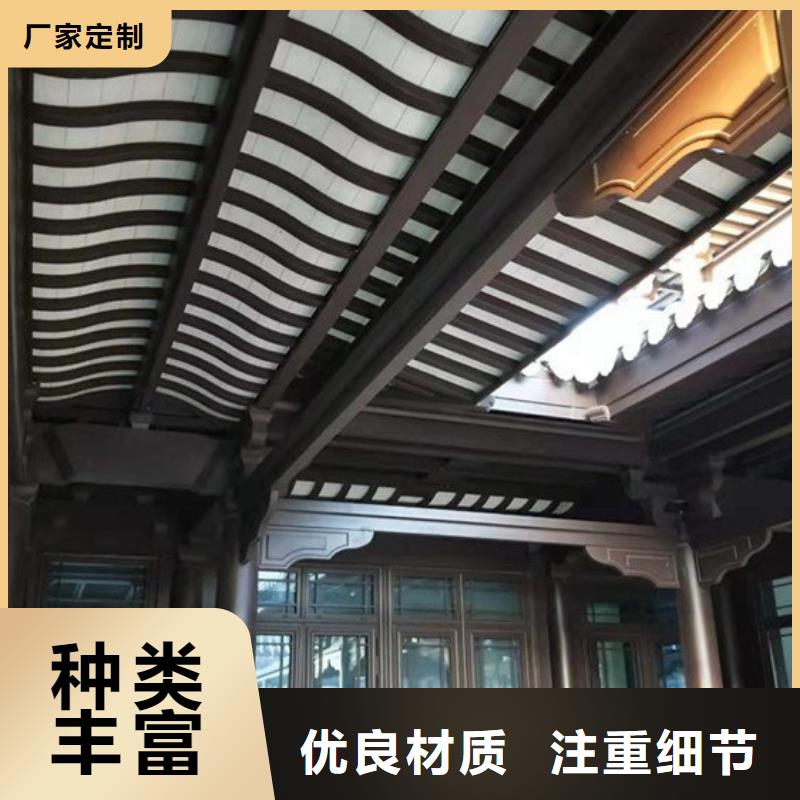 中式铝代木古建-檐沟定制批发