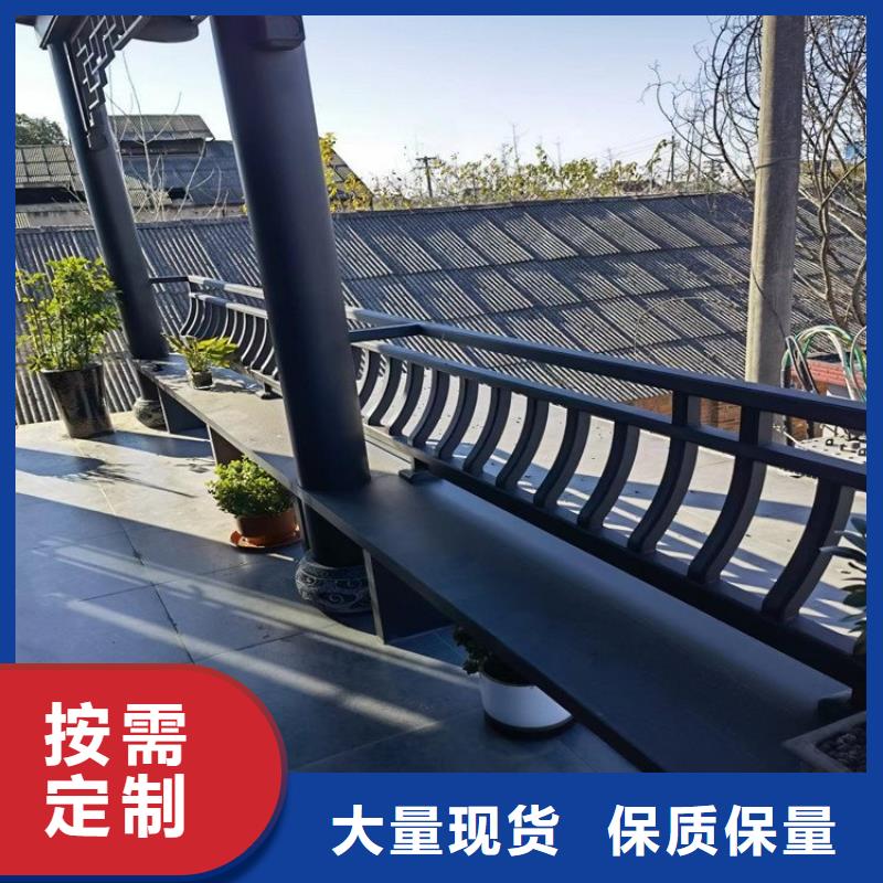 中式铝代木古建PVC成品天沟规格齐全实力厂家