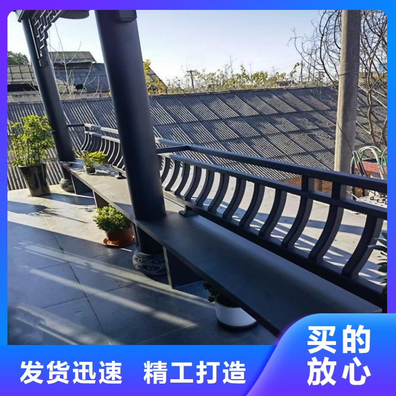 中式铝代木古建铝合金天沟厂家型号齐全