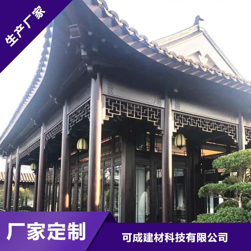 中式铝代木古建铝合金产品檐沟价格有优势