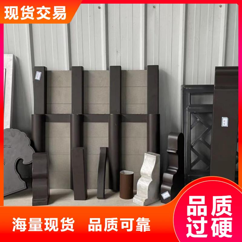 中式铝代木古建PVC成品天沟规格齐全实力厂家