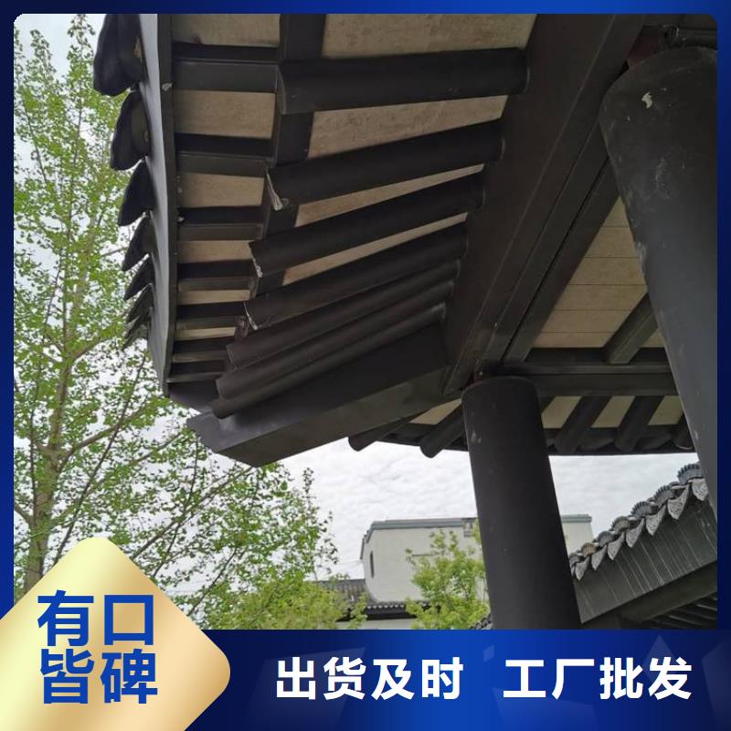 【中式铝代木古建】,檐沟售后服务完善