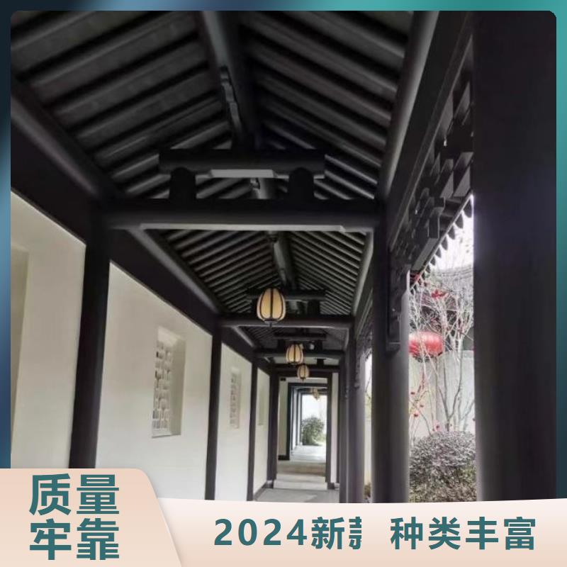 中式铝代木古建铝合金天沟精心