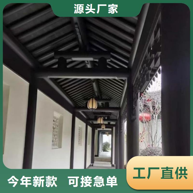 中式铝代木古建彩铝成品天沟快速发货