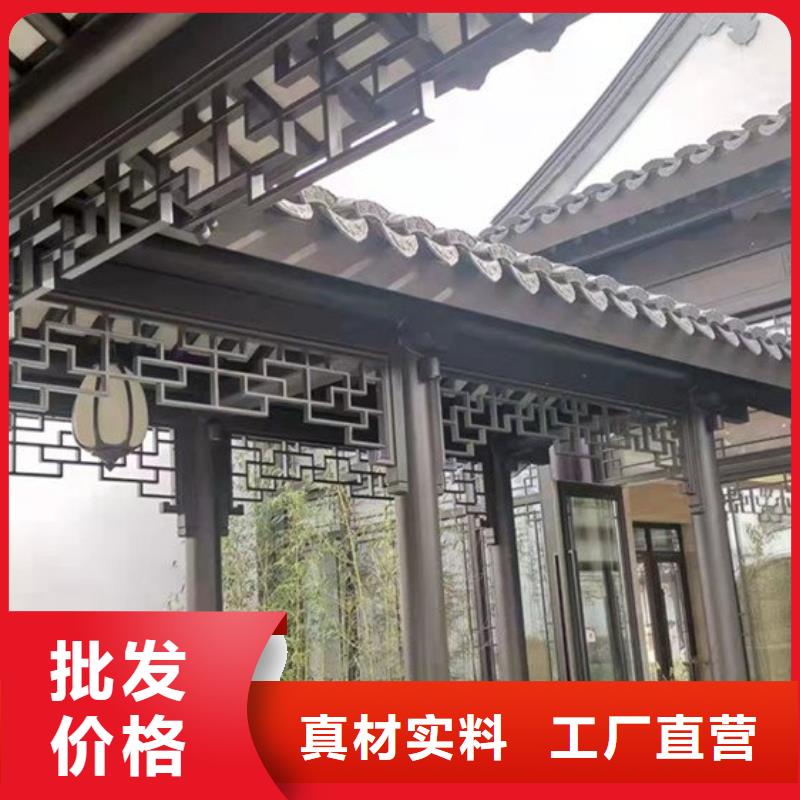 中式铝代木古建,铝合金天沟市场报价