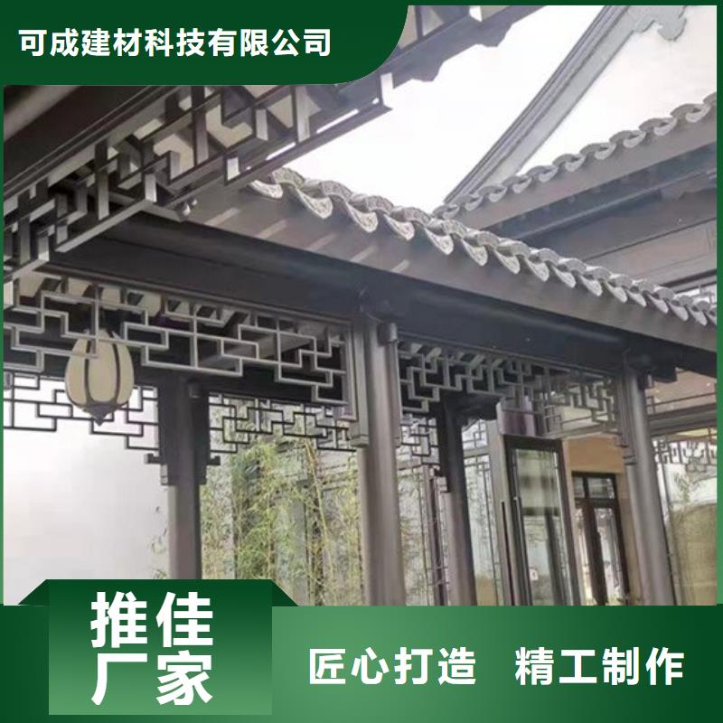 中式铝代木古建檐沟用好材做好产品