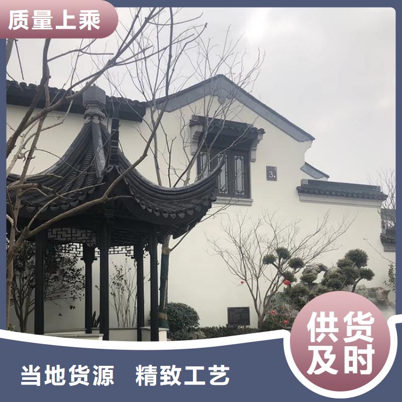 中式铝代木古建别墅天沟雨水槽N年生产经验
