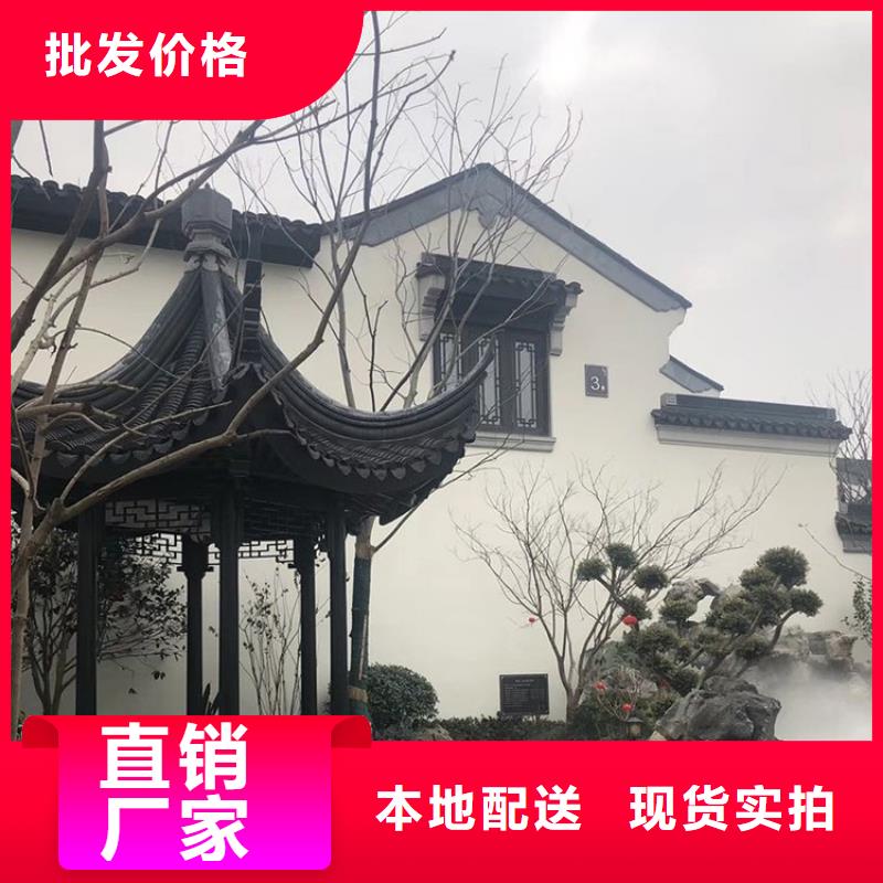 【中式铝代木古建-彩铝雨水管源头厂商】