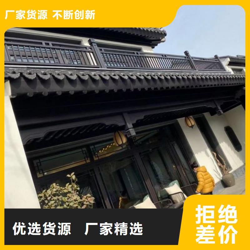 【中式铝代木古建_彩铝成品天沟出厂价】