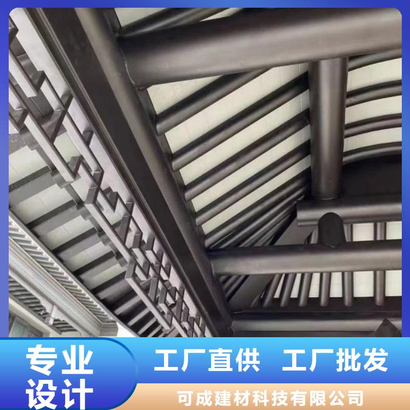 中式铝代木古建别墅天沟雨水槽物流配货上门