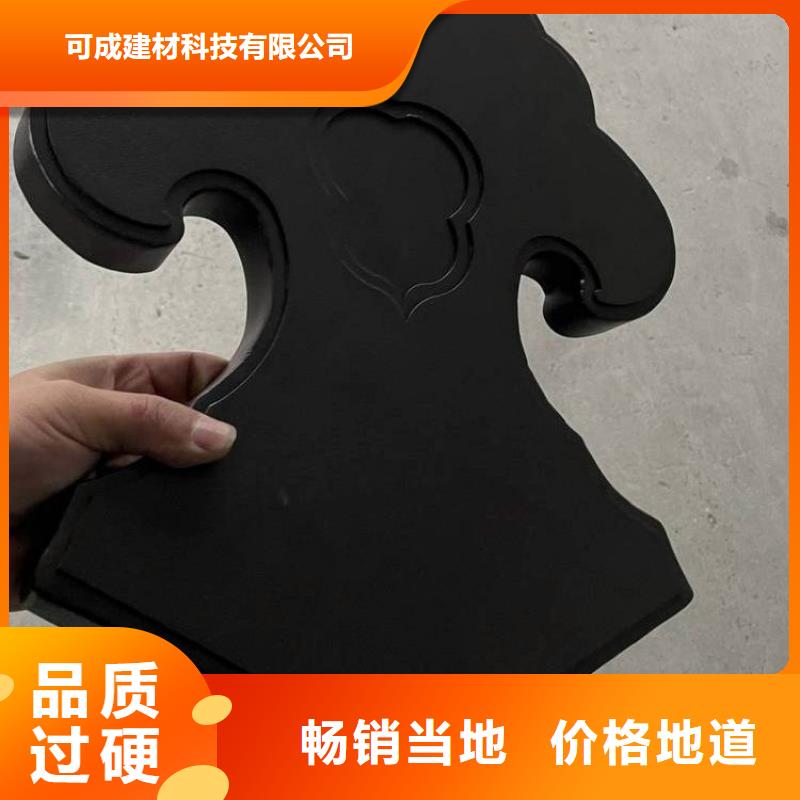 【中式铝代木古建】檐沟拒绝差价