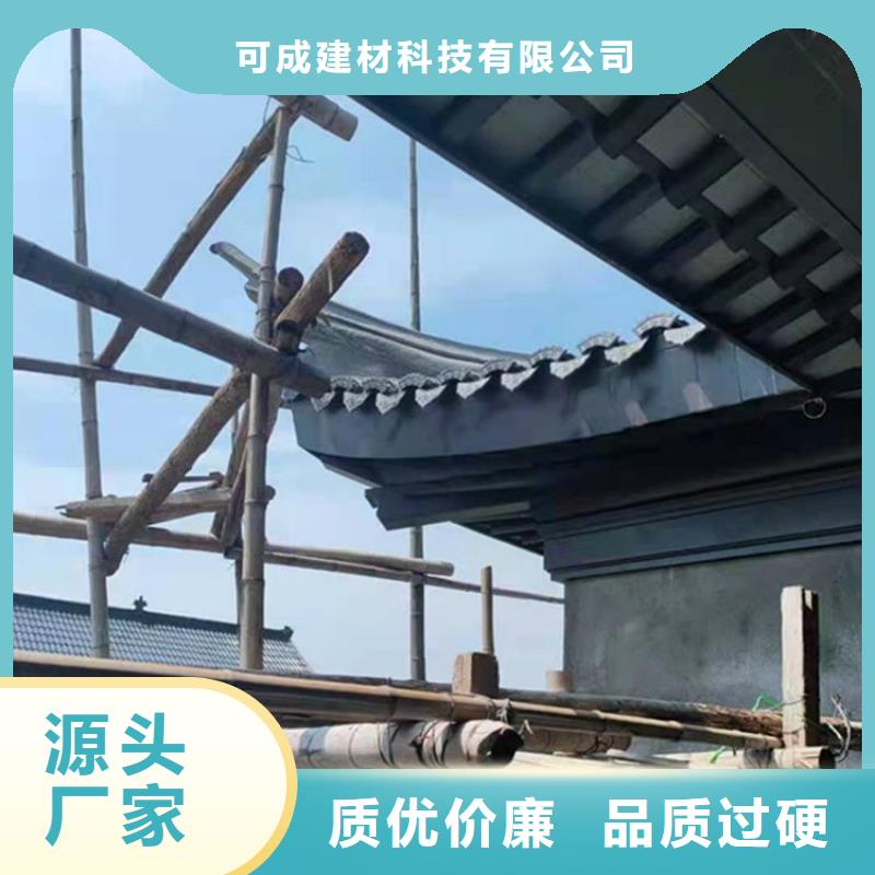 【中式铝代木古建】彩铝雨水管大品牌值得信赖