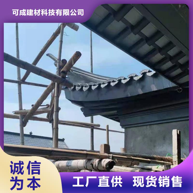 中式铝代木古建-檐沟定制批发