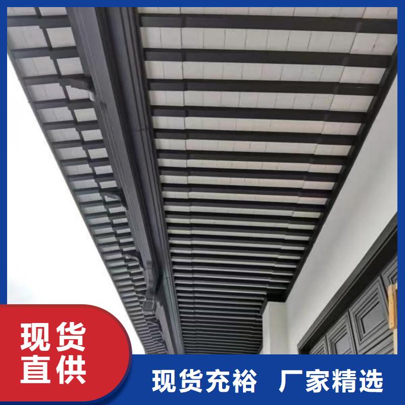 【中式铝代木古建】檐沟拒绝差价