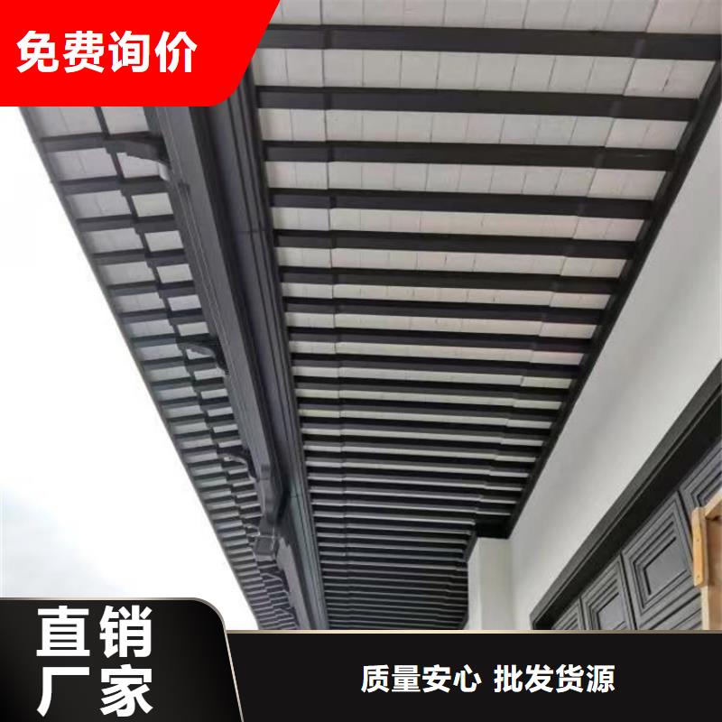 中式铝代木古建-铝合金天沟就近发货