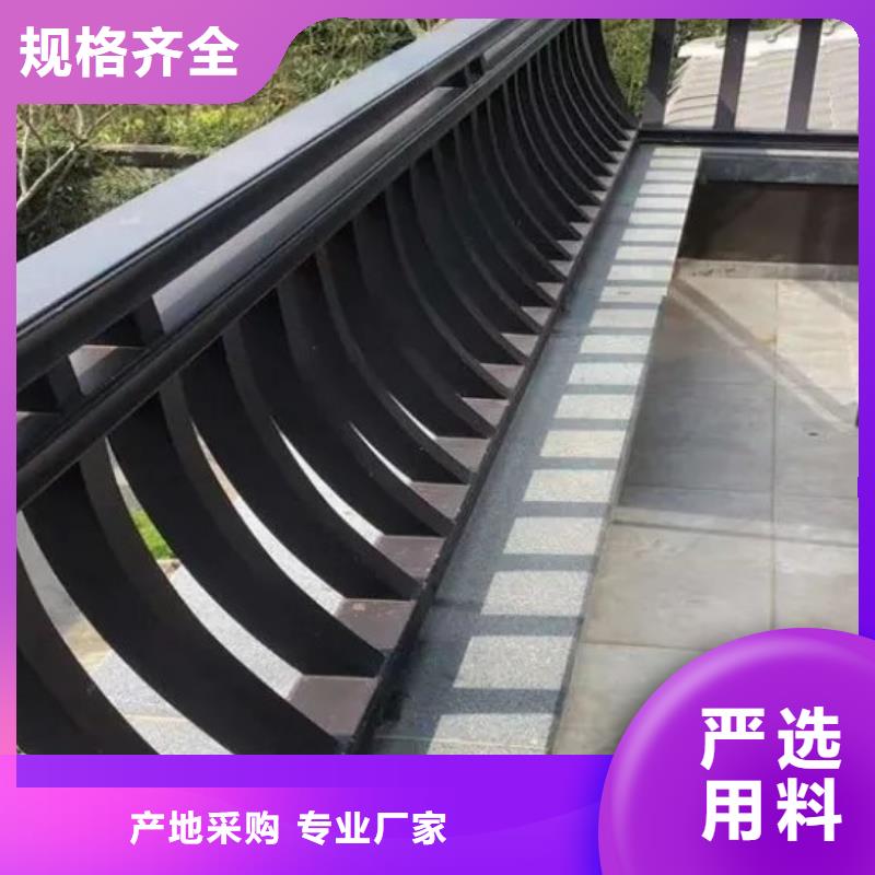 中式铝代木古建-PVC成品天沟贴心服务