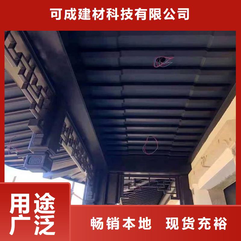 中式铝代木古建,【铝合金落水管】批发供应