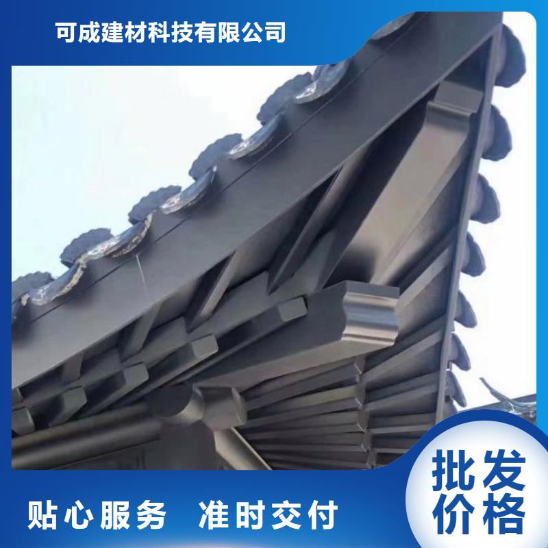 中式铝代木古建,檐沟量大更优惠