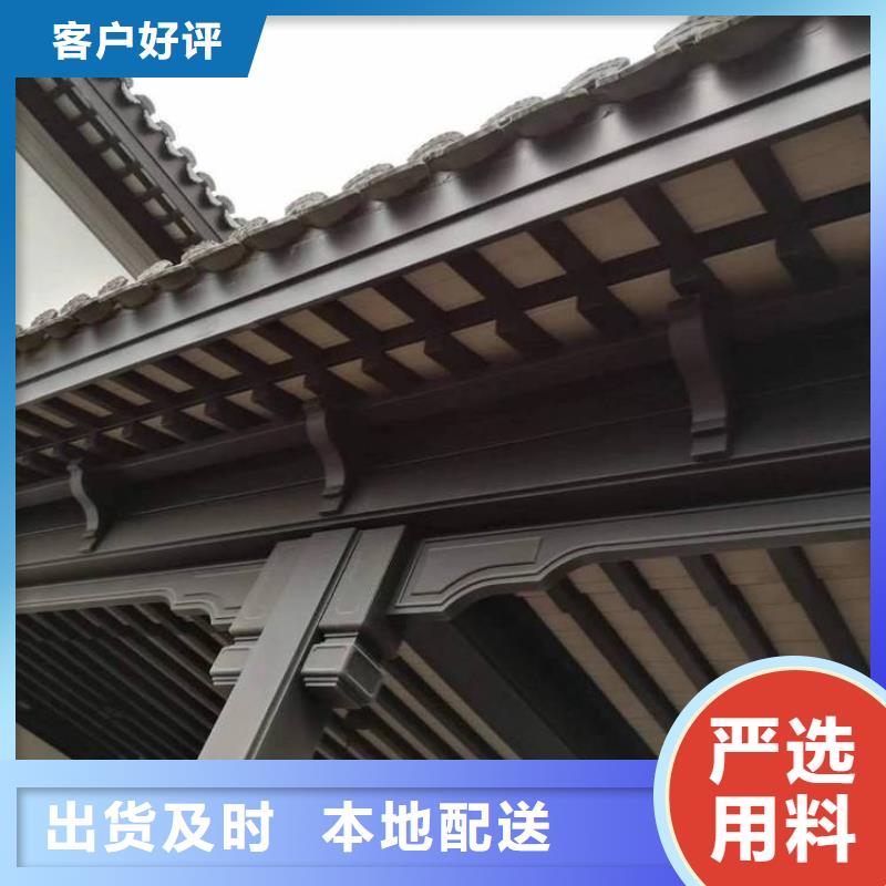 中式铝代木古建,别墅天沟雨水槽别墅天沟雨水槽用心制作
