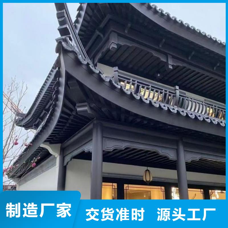 【中式铝代木古建铝合金雨水管精心】