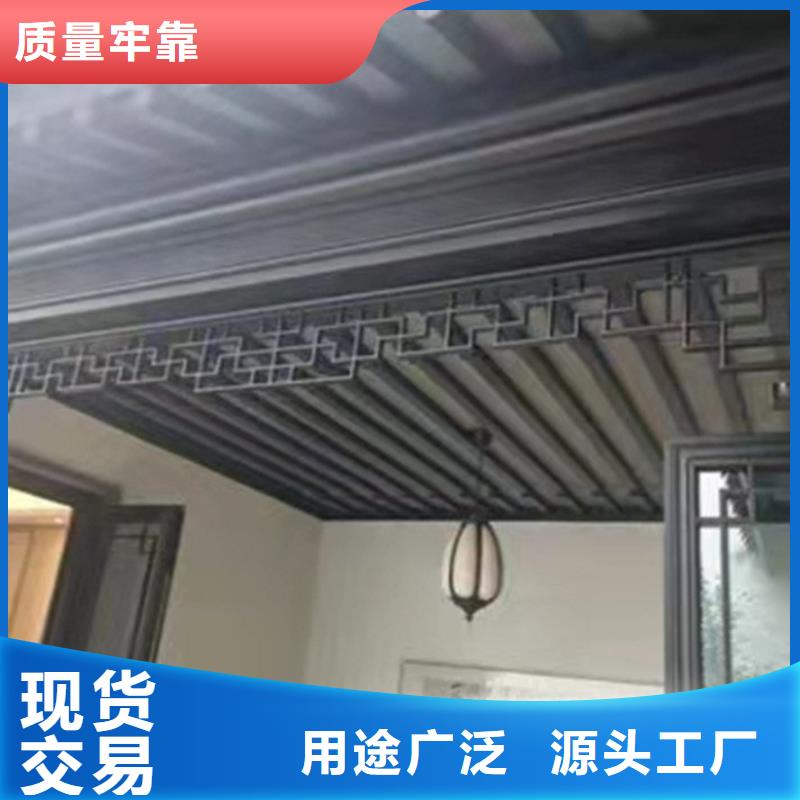 中式铝代木古建铝合金天沟敢与同行比质量