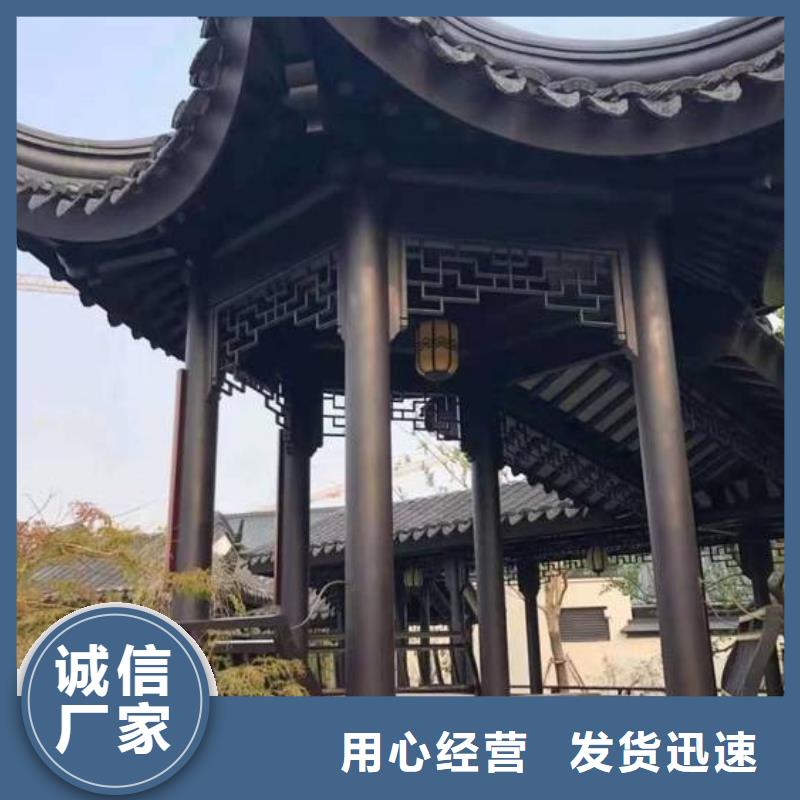 中式铝代木古建彩铝成品天沟源头厂商
