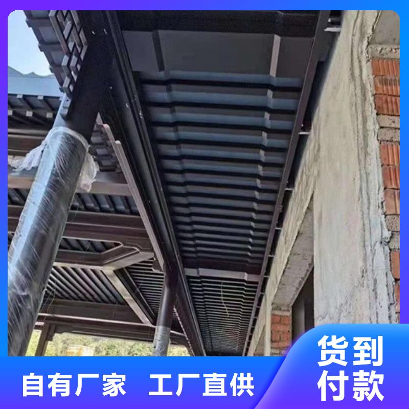 中式铝代木古建_别墅天沟雨水槽就近发货