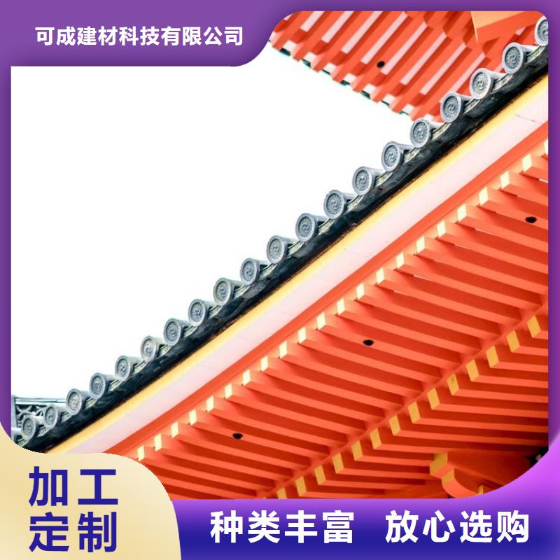 中式铝代木古建彩铝成品天沟厂家规格全