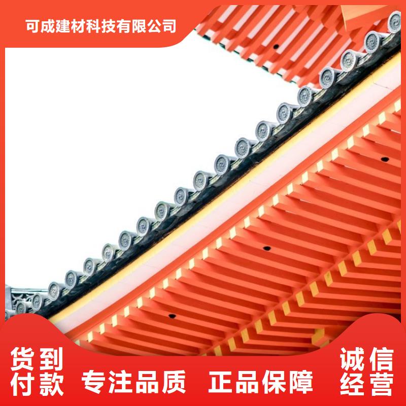 中式铝代木古建彩铝雨水管源头厂家来图定制