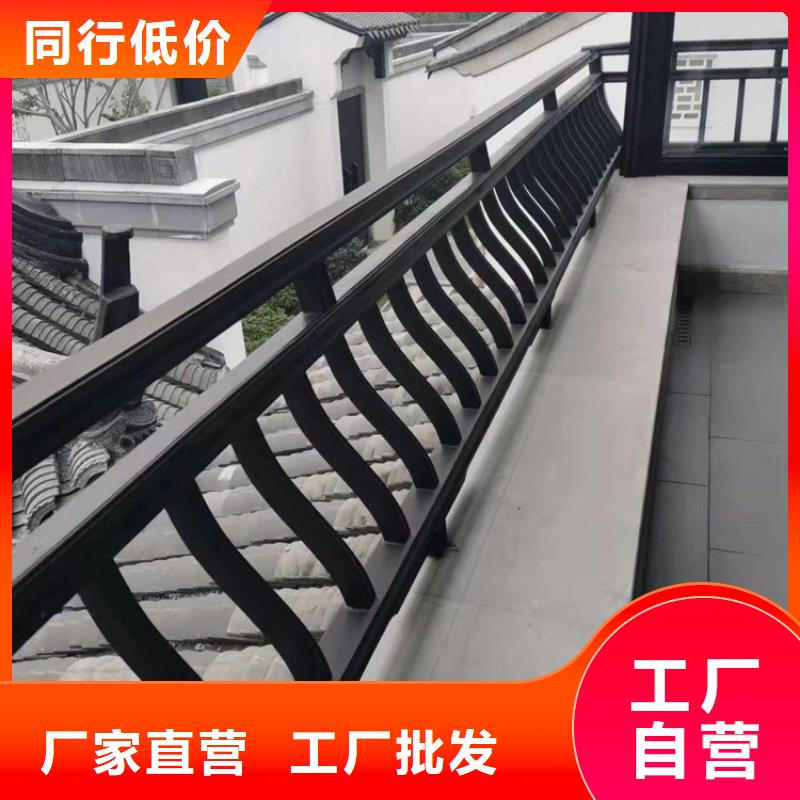 中式铝代木古建铝合金天沟厂家采购