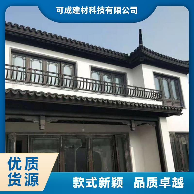 中式铝代木古建别墅天沟雨水槽专业厂家