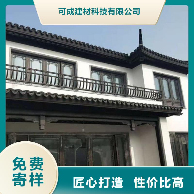 中式铝代木古建彩铝成品天沟高品质诚信厂家