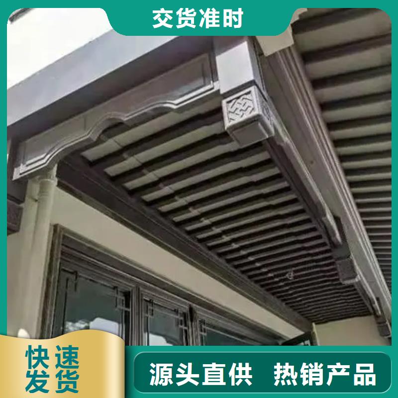 中式铝代木古建别墅天沟雨水槽N年生产经验