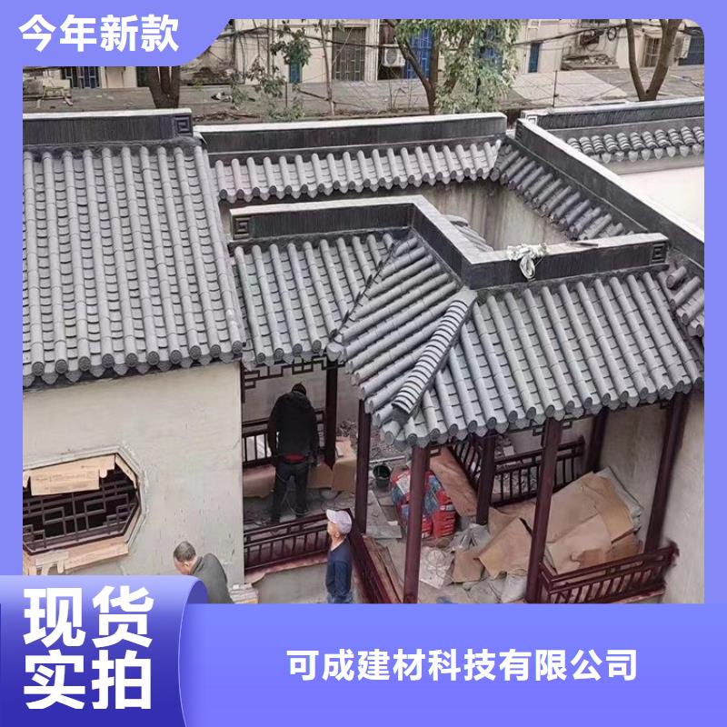 中式铝代木古建铝合金天沟价格实惠